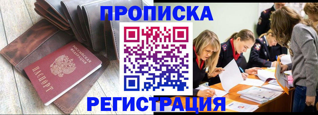 временная регистрация госуслуги в Гаврилов-Яме
