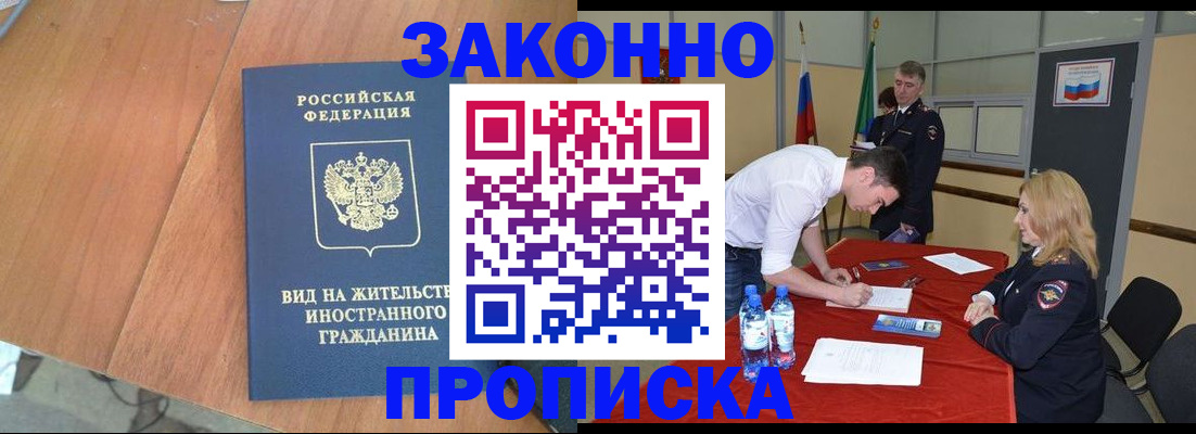 временная регистрация госуслуги в Гаврилов-Яме