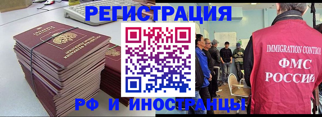 найти адрес прописки в Гаврилов-Яме