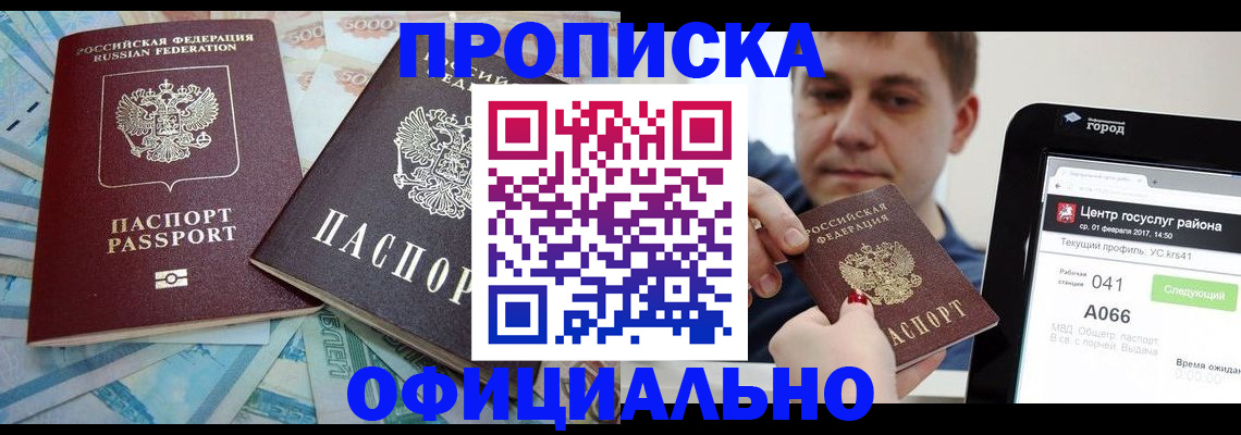 форма 3 в Гаврилов-Яме